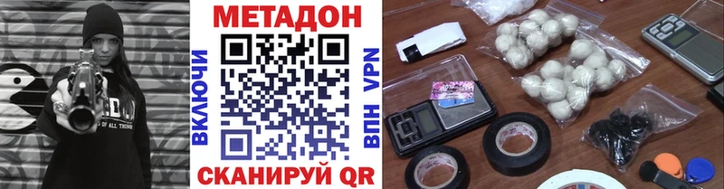 купить закладку  Вольск  MEGA tor  МЕТАДОН мёд 