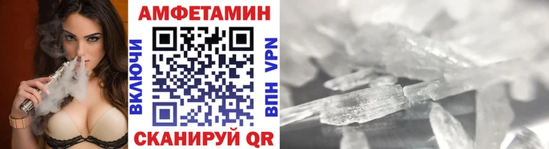 Метамфетамин винт  MEGA ссылки  Вольск  цена наркотик 