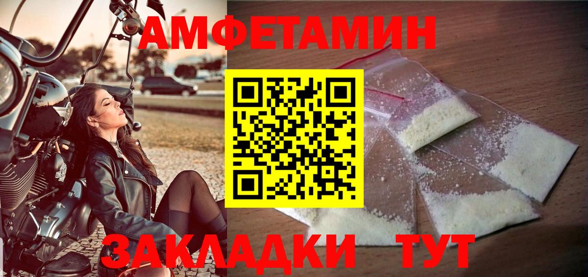 Вольск  Первитин витя  Первитин витя  Вход с VPN 
