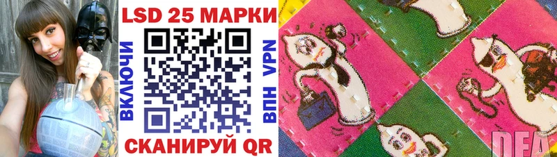 Марки 25I-NBOMe 1,5мг  MEGA как зайти  мориарти Telegram  купить наркотики цена  Вольск 