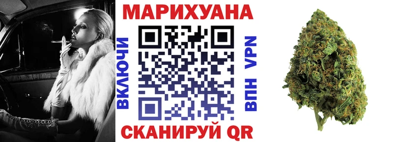 Шишки марихуана LSD WEED  Вольск 
