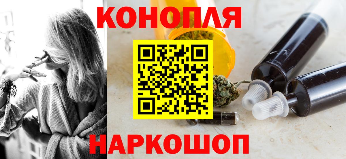 МАРИХУАНА Ganja  Марихуана Amnesia  Вольск  Вход с VPN 