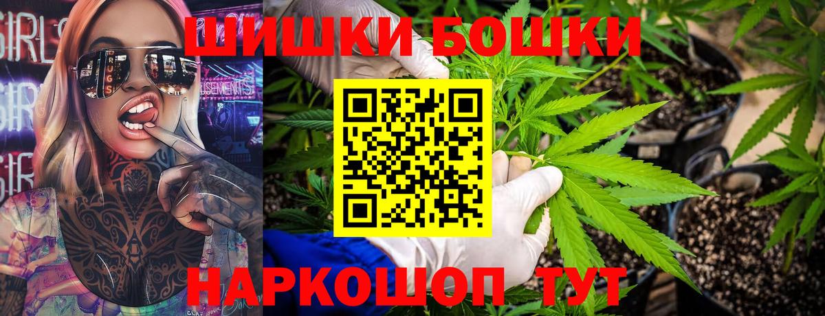 Бошки марихуана гибрид Вольск